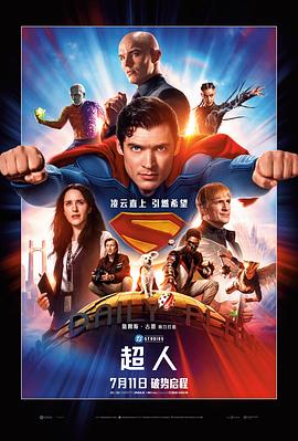 《13号驱魔》电影高清完整版