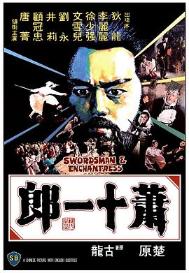 《离别高中的夏天》电影高清完整版