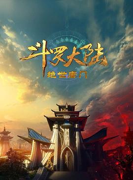《特点同好会》动漫高清全集