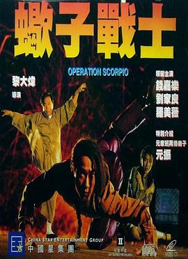 《儿子与情人》电影高清完整版