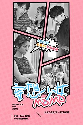 《十分钟岁月老去：大提琴篇》电影高清完整版