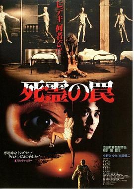 《风险人物》电影