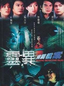 《患难与共》电影高清完整版