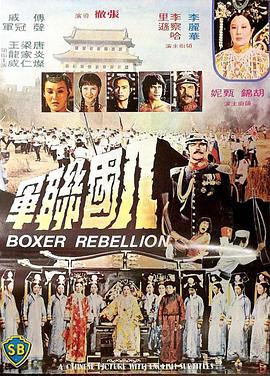《总觉得邻家更美好》电视剧高清全集