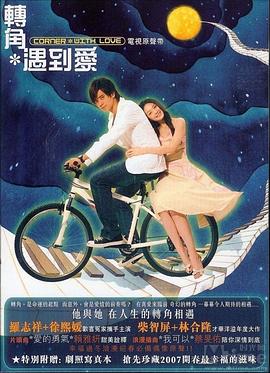 《牦牛年月》电视剧高清全集