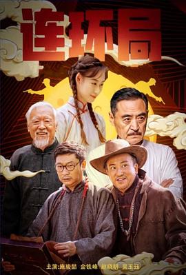 《小黄人大眼萌：神偷奶爸前传》动漫高清全集