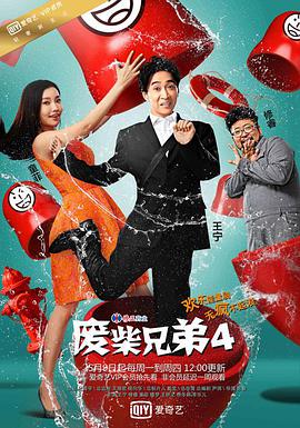 《结缘千万里》电影高清完整版