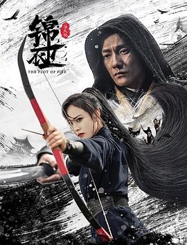 《神烦警探第四季》电视剧高清全集