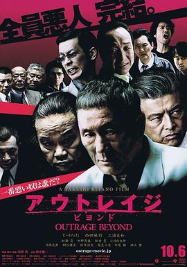 《七擒七纵七色狼 粤语》电影高清完整版