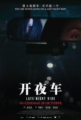 《狙魔女杰第三季》电视剧高清全集