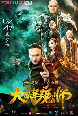 《然后咱们跳了舞》电影高清完整版