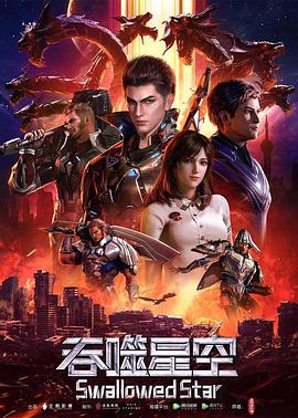 《虎口脱险原声》电影高清完整版