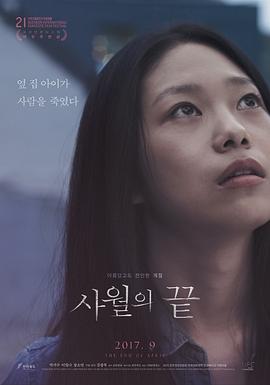 《妖兽都市》电影高清完整版