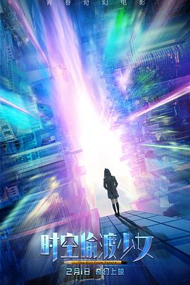 《尘缘不神山》电影高清完整版