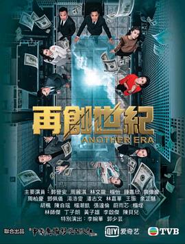《神探伽利略第二季》电视剧高清全集