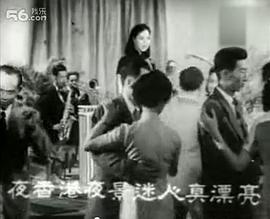 《金大坚与萧让》电影高清完整版