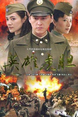 《索拉一家》电影高清完整版