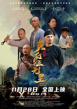 《十万个冷笑话2》动漫高清全集