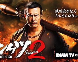 《火箭》电影高清完整版