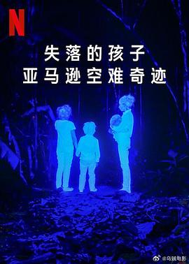 《斯坦利·图齐的意大利美食秘境》电影高清完整版