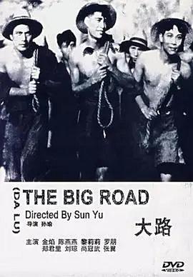 《青苔【影视说明】》电影高清完整版
