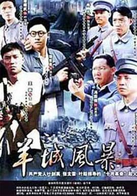 《阿修罗》动漫高清全集