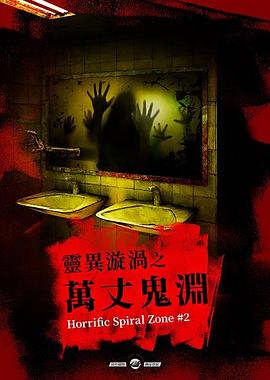 《侠医谦哥》电视剧高清全集