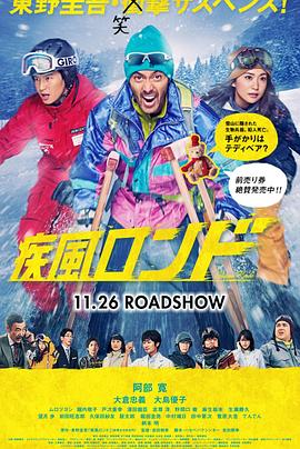 《爱神有约》电影高清完整版
