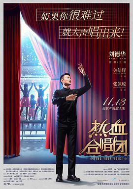 《捕鼠人》电影高清完整版