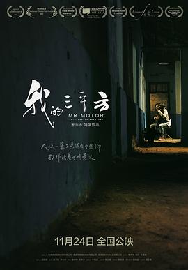 《她死了》电影高清完整版