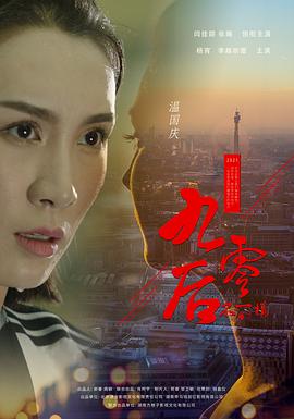 《隔墙有情人》电影高清完整版