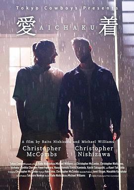 《魔衣》电影高清完整版