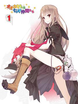 《女巫恋人》电影高清完整版