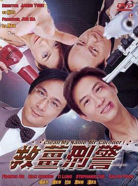 《鲨鱼海豚浴血战》电影高清完整版