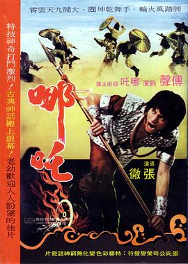 《信马游疆》综艺高清完整版