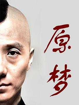 《星际游览2：可汗咆哮》电影高清完整版