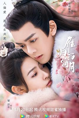 《星际游览2：可汗咆哮》电影高清完整版