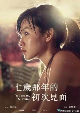 《福尔摩斯：根本演绎法第三季》电视剧高清全集
