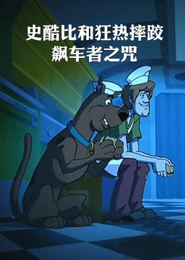 《异能学姐》电影高清完整版
