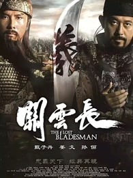 《红书召魔》电影高清完整版