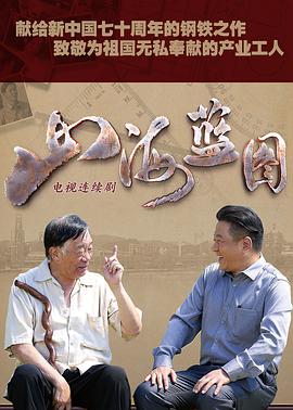 《97家有喜事粤语》电影高清完整版