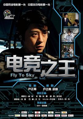《暗战2粤语》电影高清完整版