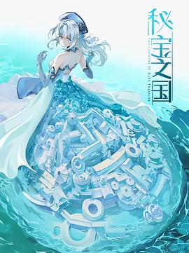 《迪斯科舞星》电影高清完整版