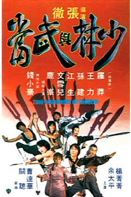 《异能侦察》电影高清完整版