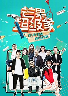 《女飞行员》电影高清完整版