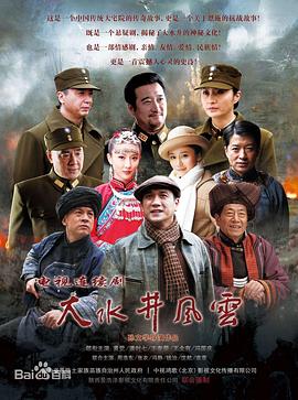 《五十岚配偶是假装的陌生人》电视剧高清全集
