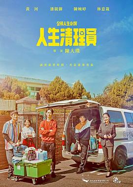 《大卫·戈尔的终身【影视说明】》电影高清完整版