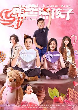 《逝世电压》电影高清完整版