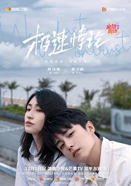 《我爱喵星人》电影高清完整版