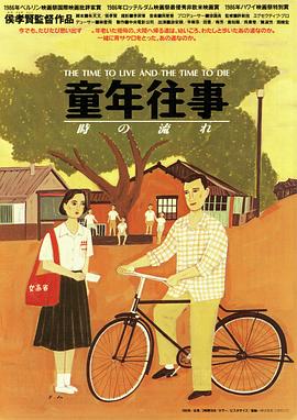 《巴哈姆特之怒  GENESIS》动漫高清全集